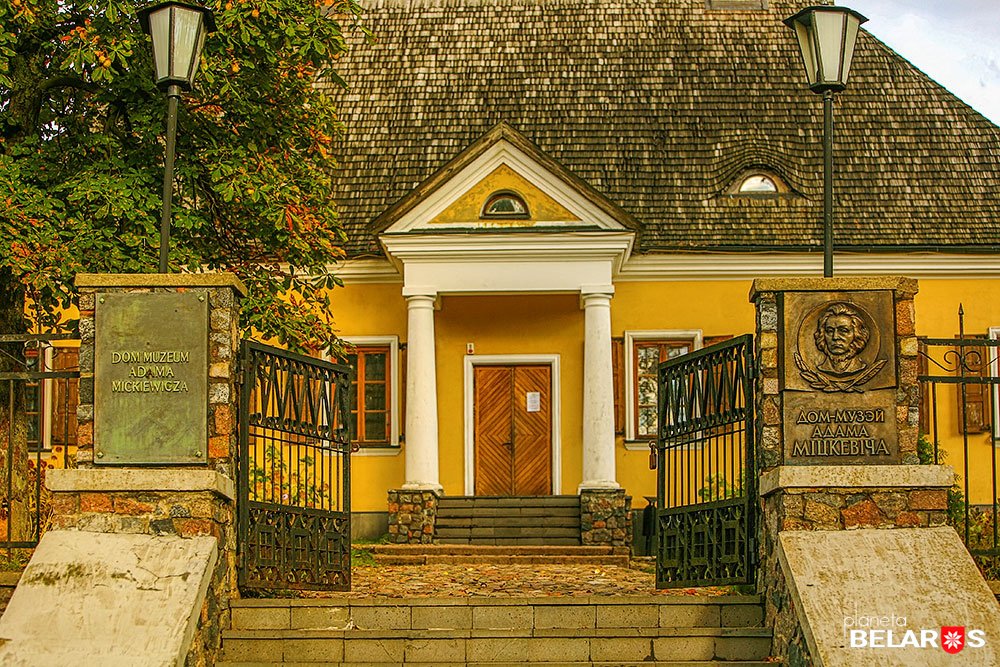 Былая сядзіба Міцкевічаў