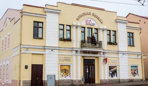 Будынак кінатэатра