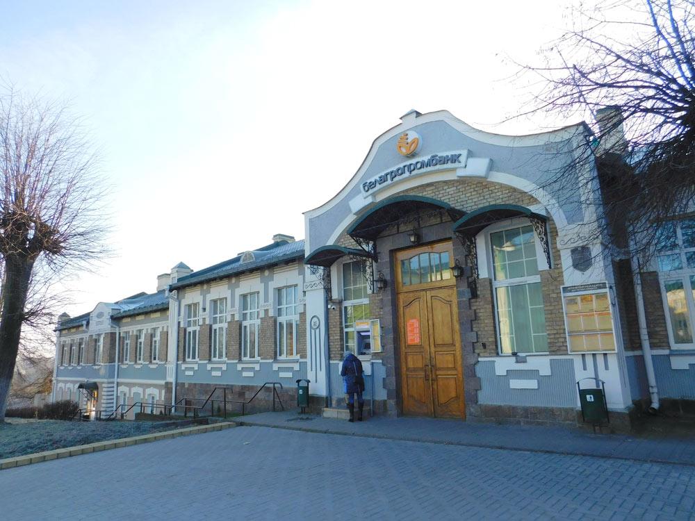 Будынак банка